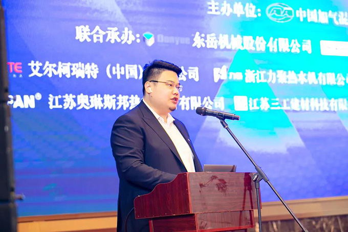 東岳機械承辦2020中國加氣混凝土行業大會圓滿落幕